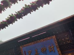 -灵顺寺