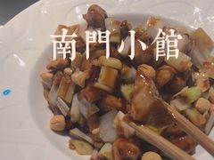 -南门小馆·清真(国贸商城店)
