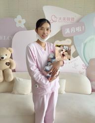 -大美母婴湖畔月子中心(江宁店)