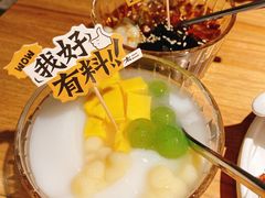 喜提好运椰奶冻-太二酸菜鱼(福州泰禾店)