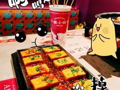 石锅包浆豆腐-蛙小侠·沸腾砂锅(西关新天地店)