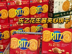 -山姆会员商店(上海浦东店)
