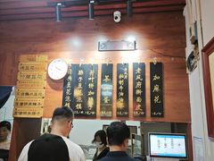 -老鳯府豆花泡馍(第五大道店)