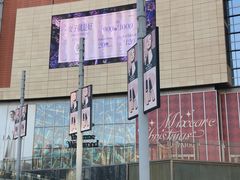 -VivienneWestwood(万象城店)