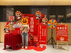 -海底捞火锅(逸仙路店)