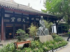 -成都杜甫草堂博物馆