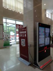 点击看大图 -复旦大学附属妇产科医院(杨浦院区)