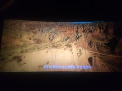 -喜满客巨幕/4D激光影城