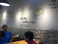 -笼铭坊(北蔡店)