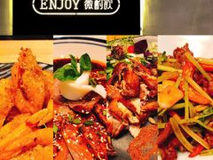 -薇酌饮·陕西菜(南门外店)