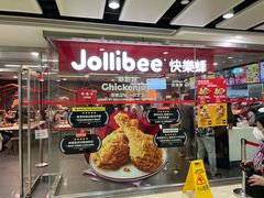 -快乐蜂(永光广场店)