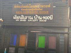 -清迈女子监狱马杀鸡(无分店)