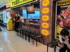 -大叹号·朝鲜族烤肉(潍坊泰华城店)