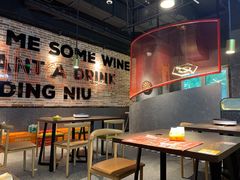 大堂-鼎牛牛炖锅·烤串(温泉路店)