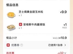 -必胜客(安阳中华路店)