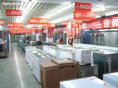 -深圳市厨安居酒店用品设备有限公司(湖溪大厦店)