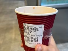 浮匙奶茶-赏饮·WILL TEA