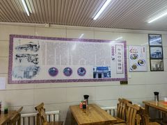 -牛马行牛肉饸饹铺(青岛街店)