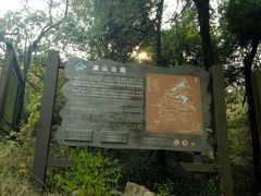 -虞山城墙