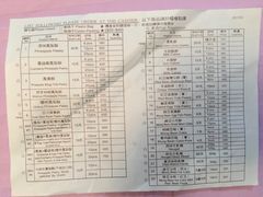 -佳德凤梨酥