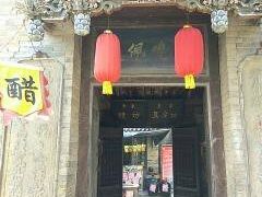 -山西王家大院