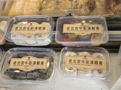 -牛街清顺斋小吃(牛街东里小区一区店)