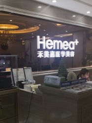 -禾美嘉医疗美容