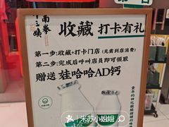 -新奥购物中心