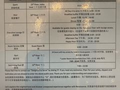 -上海龙之梦万丽酒店