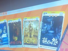 -长藤鬼校(龙翔店)