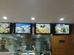 -东升灌浆包(辛庄街总店)