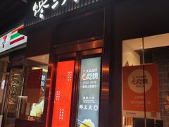 -馋三尺蟹粉小笼(人民广场店)