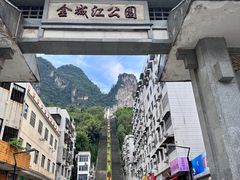 -白马步行街