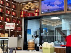 -苏兴记·小笼馄饨(建筑路店)