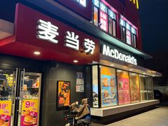 -麦当劳(健德桥得来速店)
