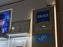 -美式眼镜·授权蔡司.依视路.尼康.豪雅.明月(南翔印象城店)