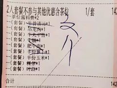 -潮发潮汕牛肉店(永庆坊店)
