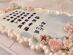 -玉见cake低糖蛋糕甜品台定制(河西店)