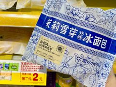 -阳光小玛特便利店(红星国际南门店)