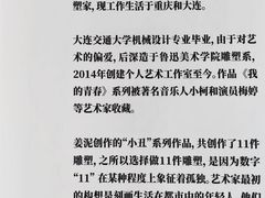 -辰熙ACX星海艺术中心