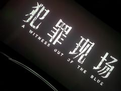 -中影梦工坊影城(加州杜比·激光·尊荣影城)