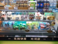 -花园饼屋·吐司蛋糕面包(星海店)