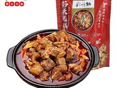 -刘一锅筋头巴脑(千峰路店)