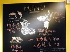 -志龙皇冠吃货椰子铺