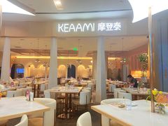 -KEAAMI 摩登泰 by TIAGO(颐堤港店)