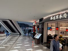 -济南恒隆广场