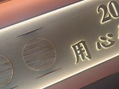 -凯达饺子城(燕山大街店)