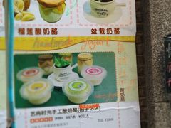 -艺冉时光(田子坊店)