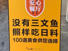 -石葵(锦业时代店)