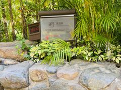 -厦门日月谷温泉渡假村